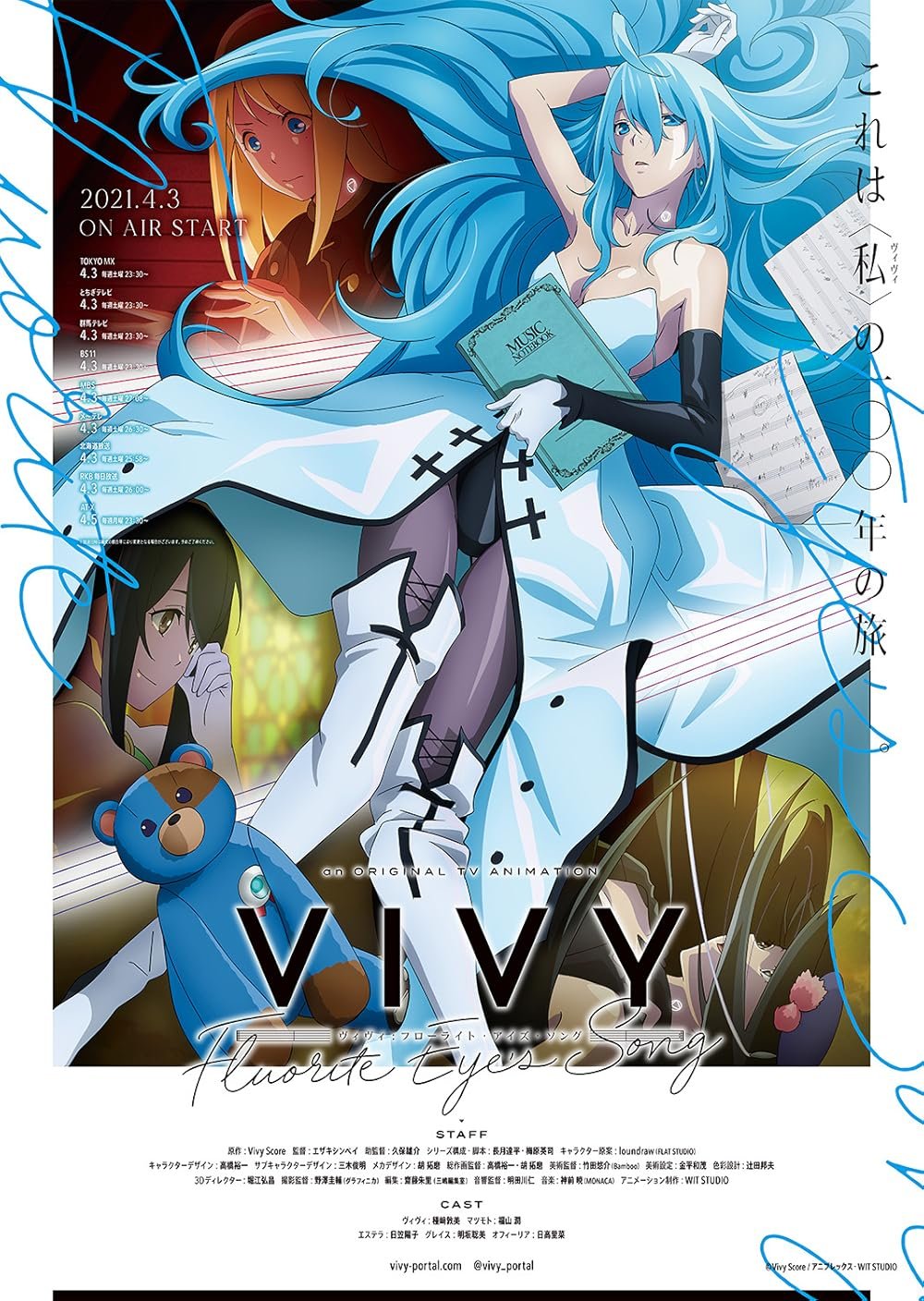 Vivy: Fluorite Eye's Song (TV Mini Series 2021) - IMDb